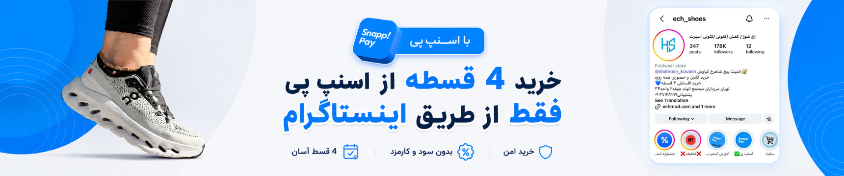 تخفیفات